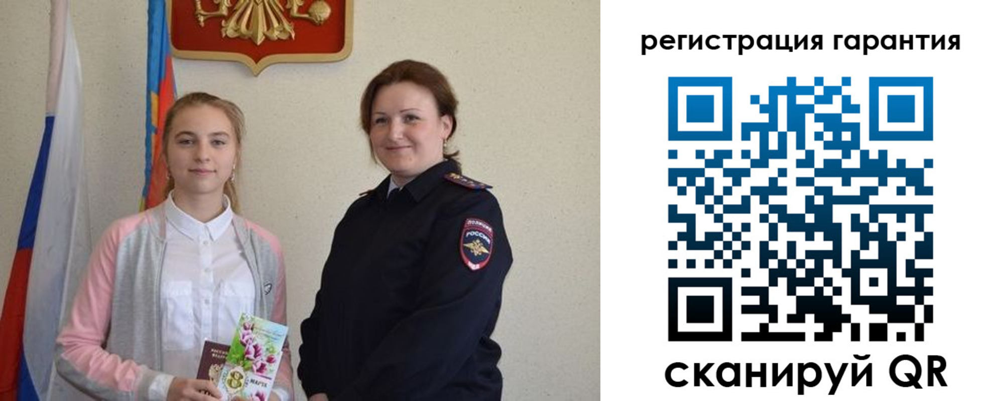 временная регистрация в Грязовце