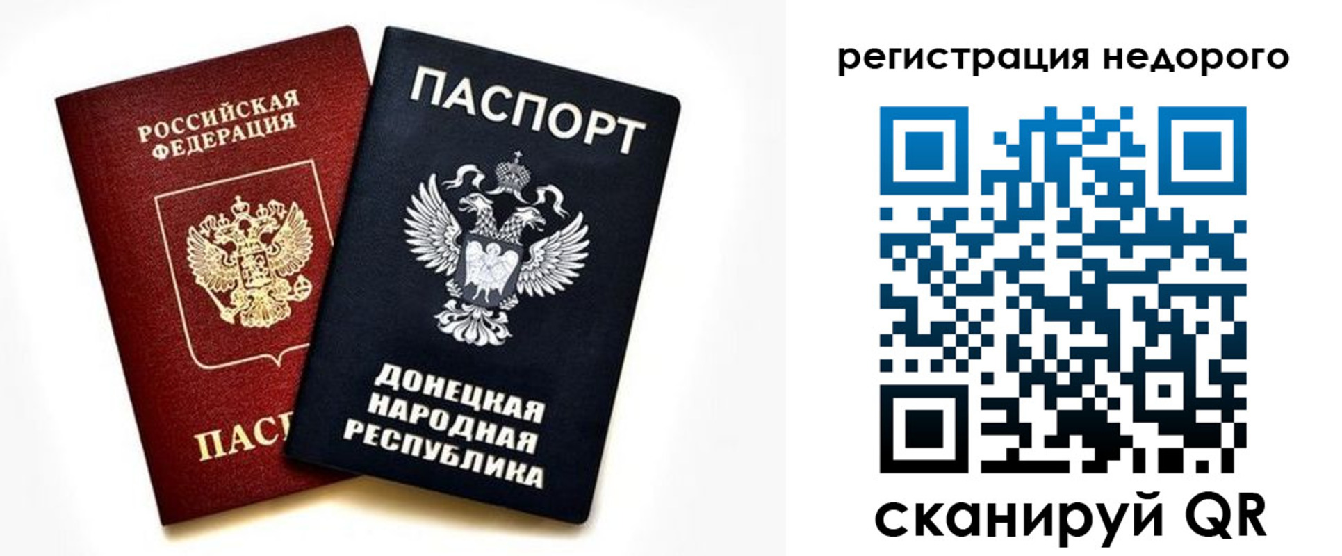 миграционный учет в Грязовце