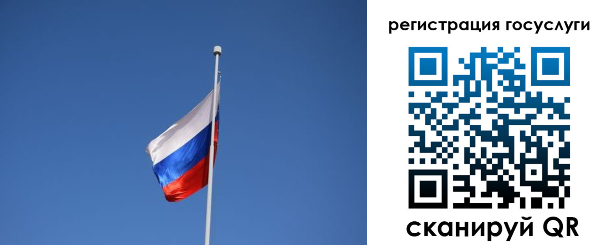 временная регистрация надежно в Грязовце