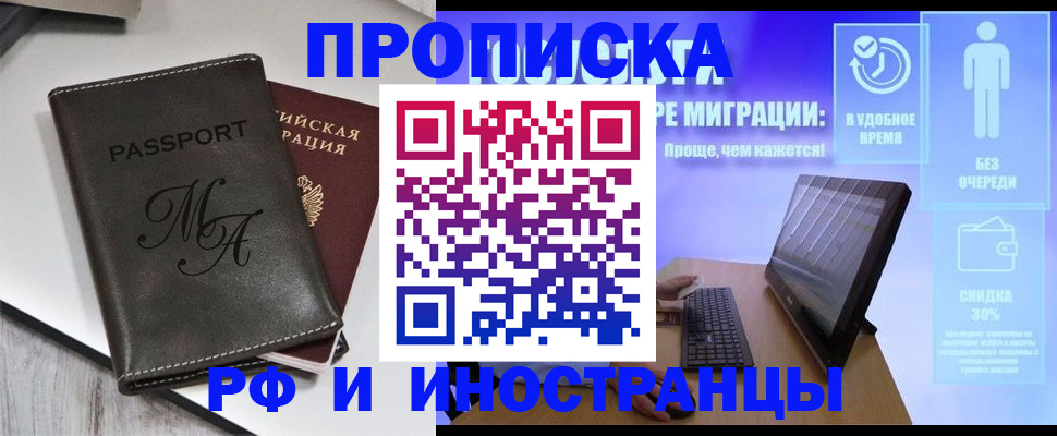 найти адрес прописки в Грязовце