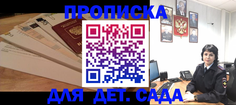 прописка иностранных граждан в Грязовце