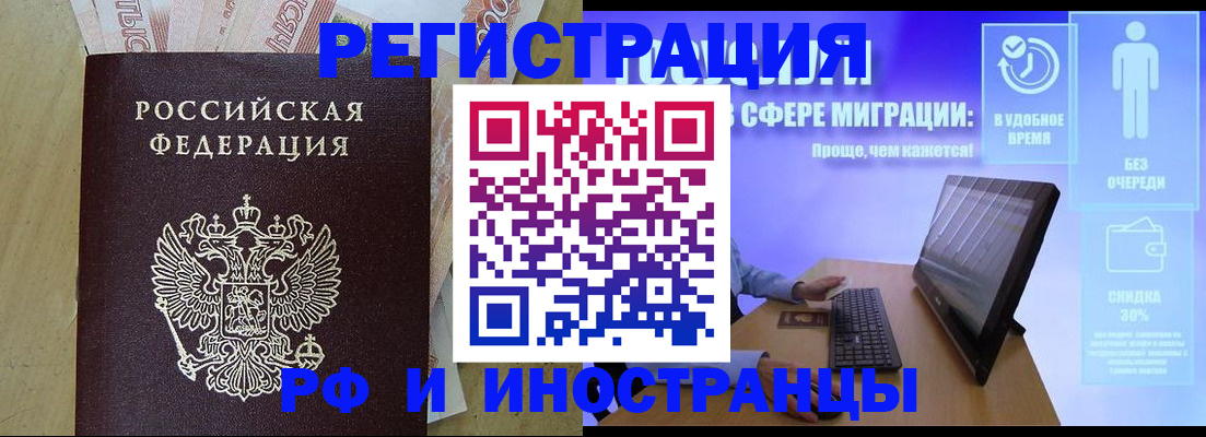 где прописаться в Грязовце